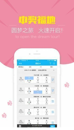 澳门开奖结果直播，现场直击，见证幸运时刻澳门开奖结果直播现场直播回放