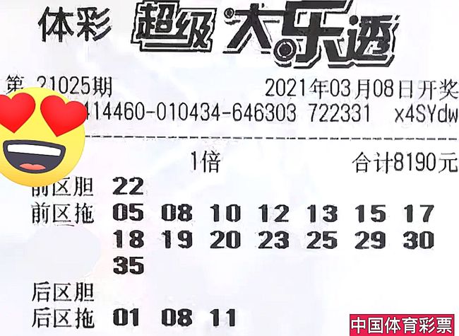 今晚揭晓，3D开奖结果与数字的奇妙世界今天晚上3d开奖结果是多少