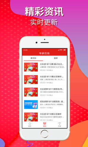 今晚揭晓，第47期3D开奖结果全解析今天晚上3d开奖结果查询47期开奖号码