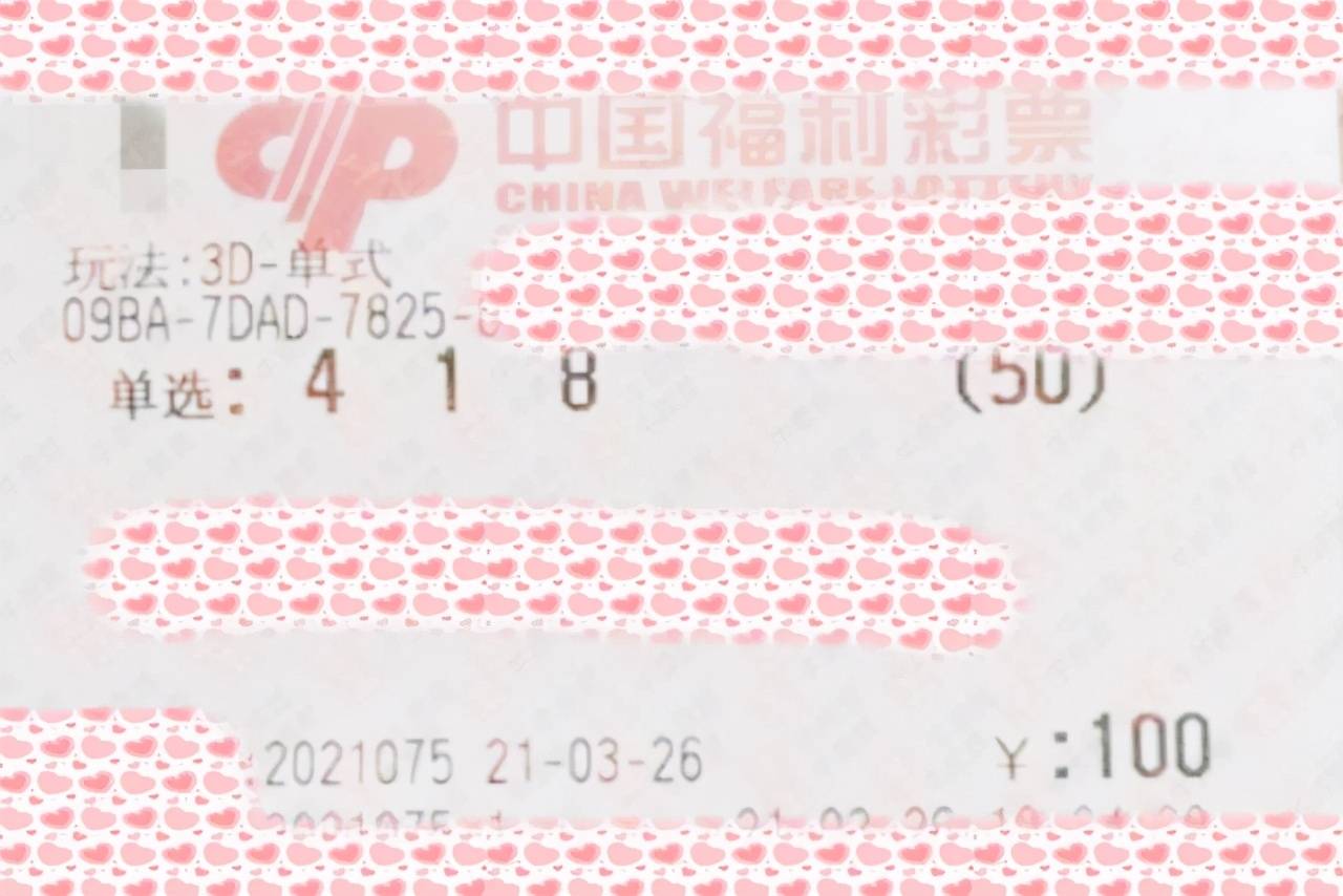 今晚揭晓，3D开奖结果与幸运的碰撞今天晚上3d 开奖结果