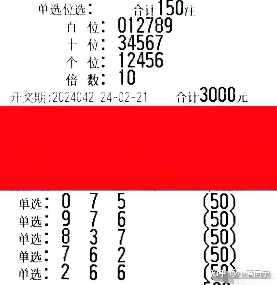 今晚3D开奖结果揭秘,数字背后的奥秘与期待今天晚上3d开奖结果什么数字啊