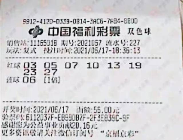 晚上查看福利彩票双色球开奖结果，一场期待与惊喜的夜幕之旅晚上的双色球开奖结果是多少