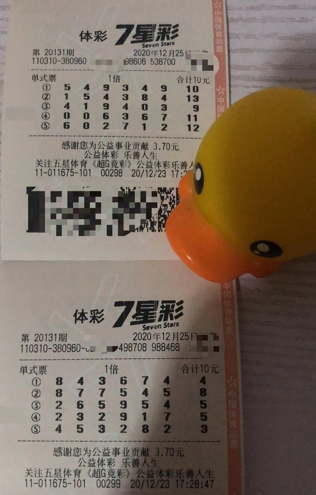 七星彩号码的随机艺术，探索数字组合的无尽可能七星彩号码随意组合能中奖吗