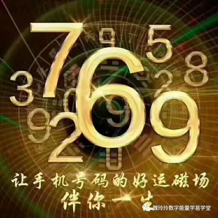 手机号尾号，那些让人心动的数字组合手机尾号最好的
