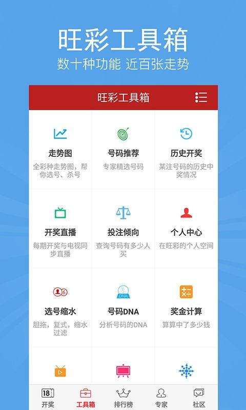 排列五历史开奖结果2307期，回顾与展望排列五2021203期开奖结果