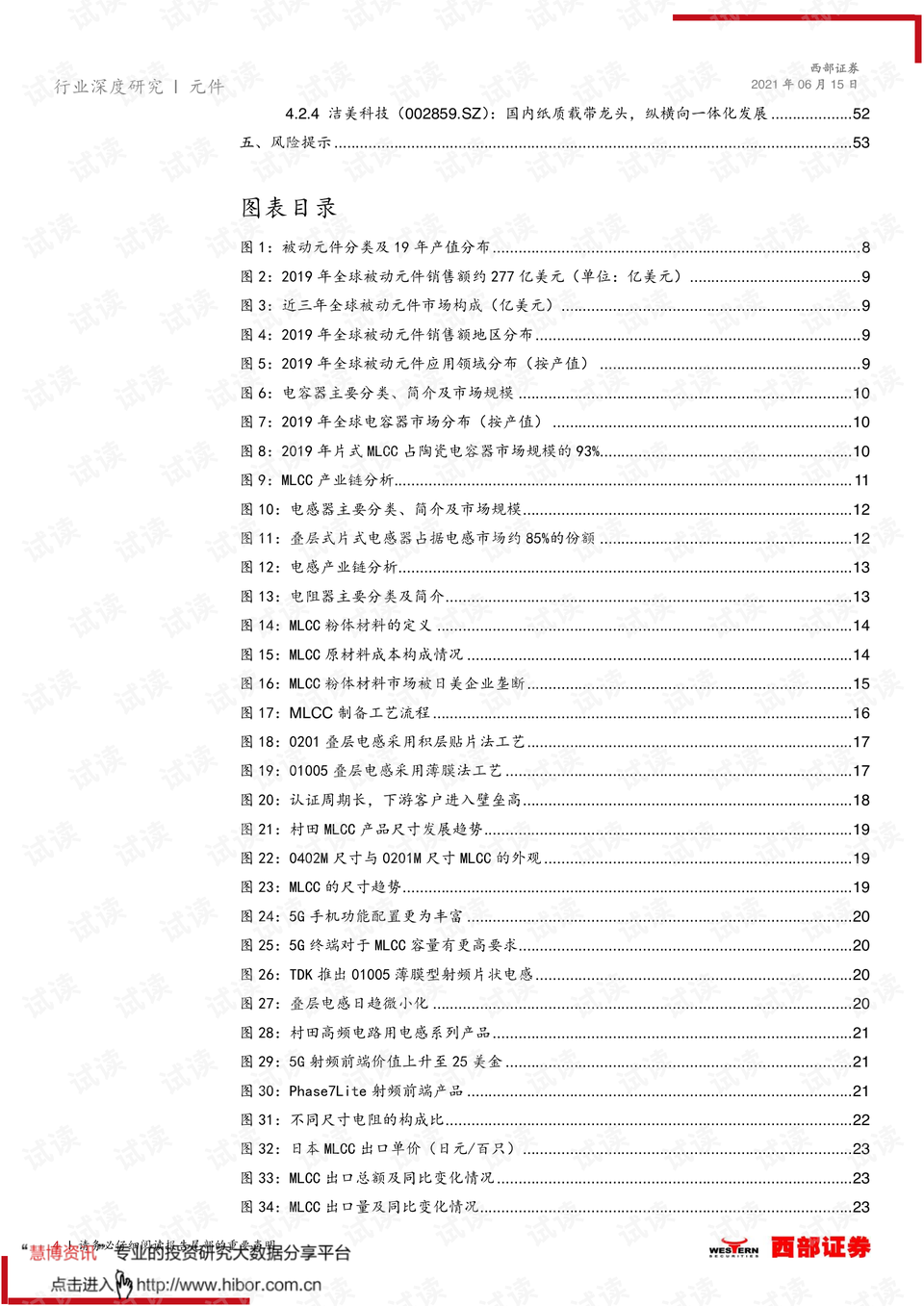 排列五历史开奖结果表格，深度解析与趋势洞察排列5开奖结果历史数据
