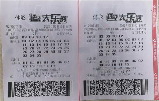探索大乐透8+3的奇妙之旅，揭秘中奖规则与策略大乐透8 3中奖规则及奖金