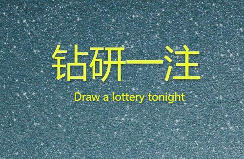 双色球专家预测汇总,底气十足的选号指南双色球专家最准预测推