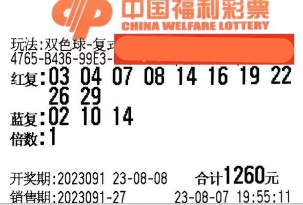 彩经网双色球专家预测汇总，揭秘数字背后的智慧与策略彩经网双色球专家预测汇总牛彩网