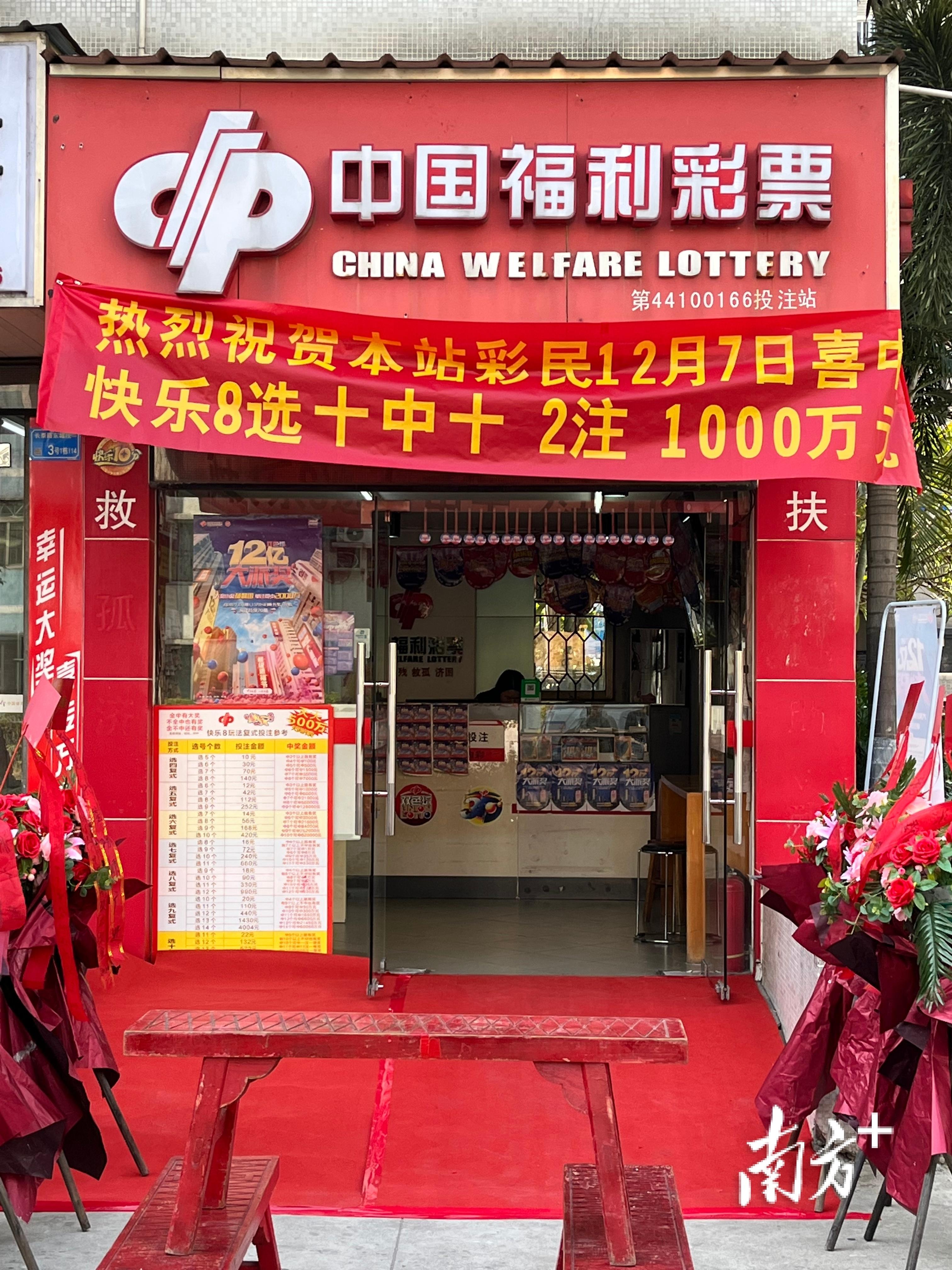 机选也能中大奖？204年来的真实案例揭秘机选有人中过一等奖吗双色球