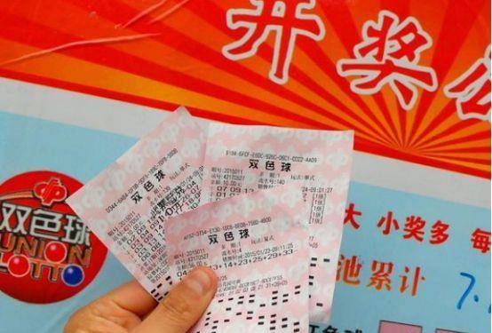 福利彩票双色球开奖结果查询123，揭秘中彩秘诀与理性购买指南福利彩票双色球开彩票结果查询2021