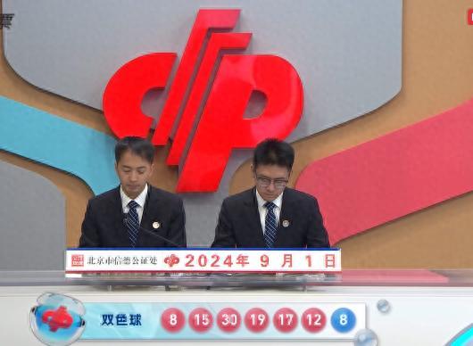 福利彩票双色球开奖结果查询，23105期的惊喜与期待福利彩票双色球210325