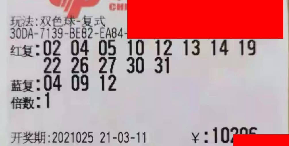 福彩双色球19号开奖结果揭秘，梦想与幸运的碰撞福彩双色球开奖结果查询号福彩双色球开奖号是什么