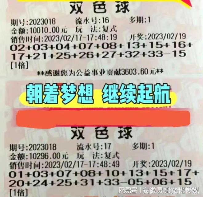福彩双色球第26期开奖结果揭秘，梦想与幸运的碰撞双色球开奖号码结果26期