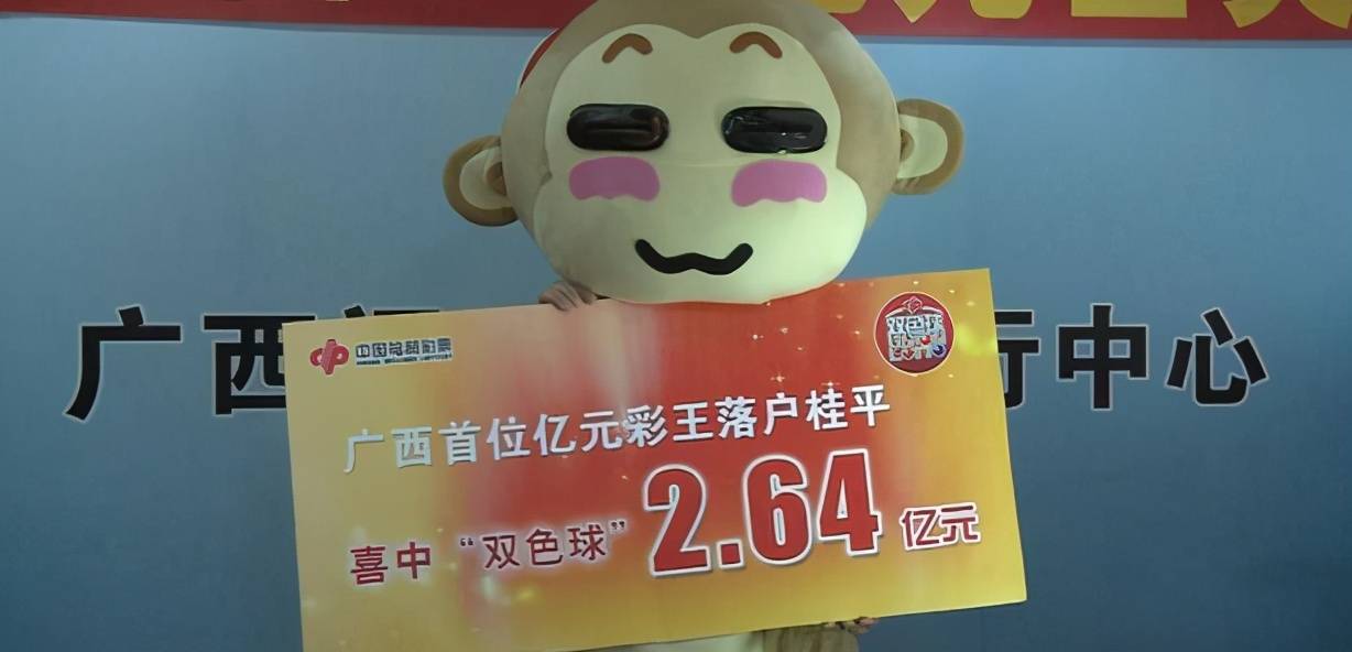 福利彩票双色球开奖结果查询，2019年8月5日揭晓的幸运数字双色球开奖号结果2021085