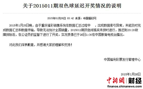 福利彩票双色球开奖结果查询，2019年回顾与未来展望福彩双色球开奖时间结果2021009