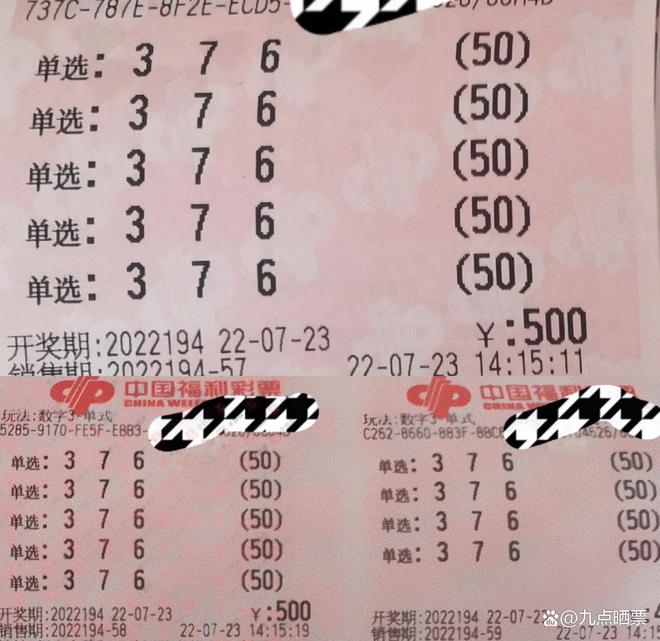 2元一注能中多少钱排列五，揭秘彩票的梦幻与现实排列五2元机选中奖