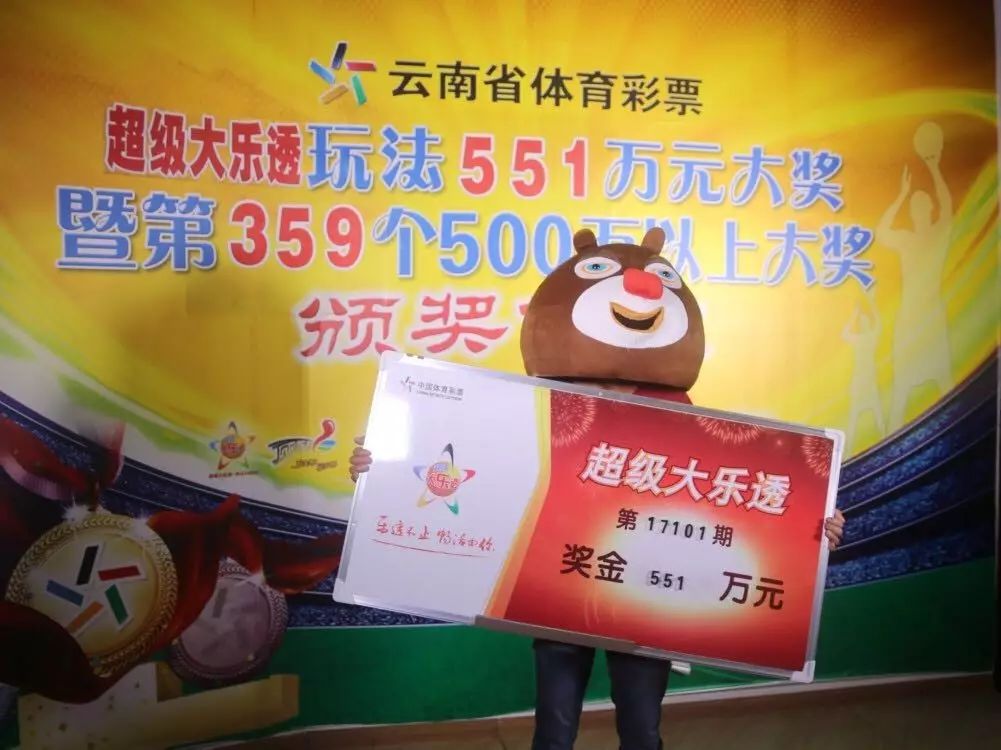 体育彩票排列五第243期开奖结果揭晓，幸运数字的碰撞与期待排列五2020234期开奖结果