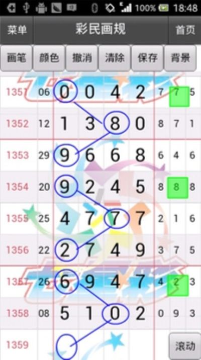 排列五历史开奖记录，深度解析与下载指南排列五历史开奖记录查询