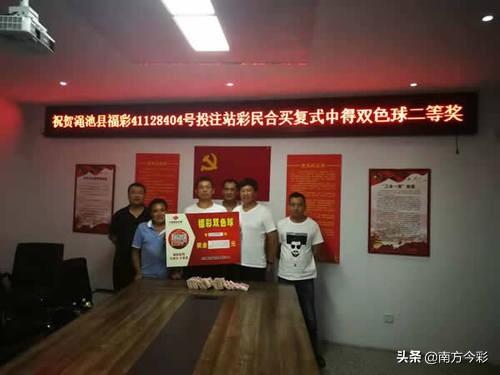 探索双色球彩票，开奖结果与兑獎表揭秘双色球开奖号码结果兑奖