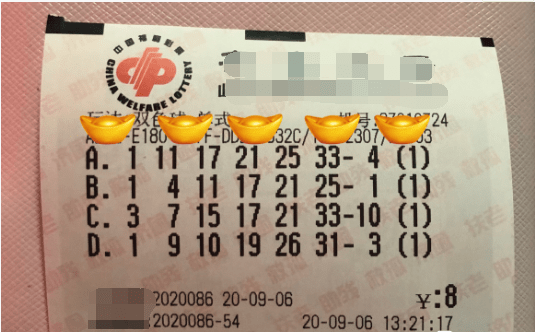 2025年6月10日 第2页