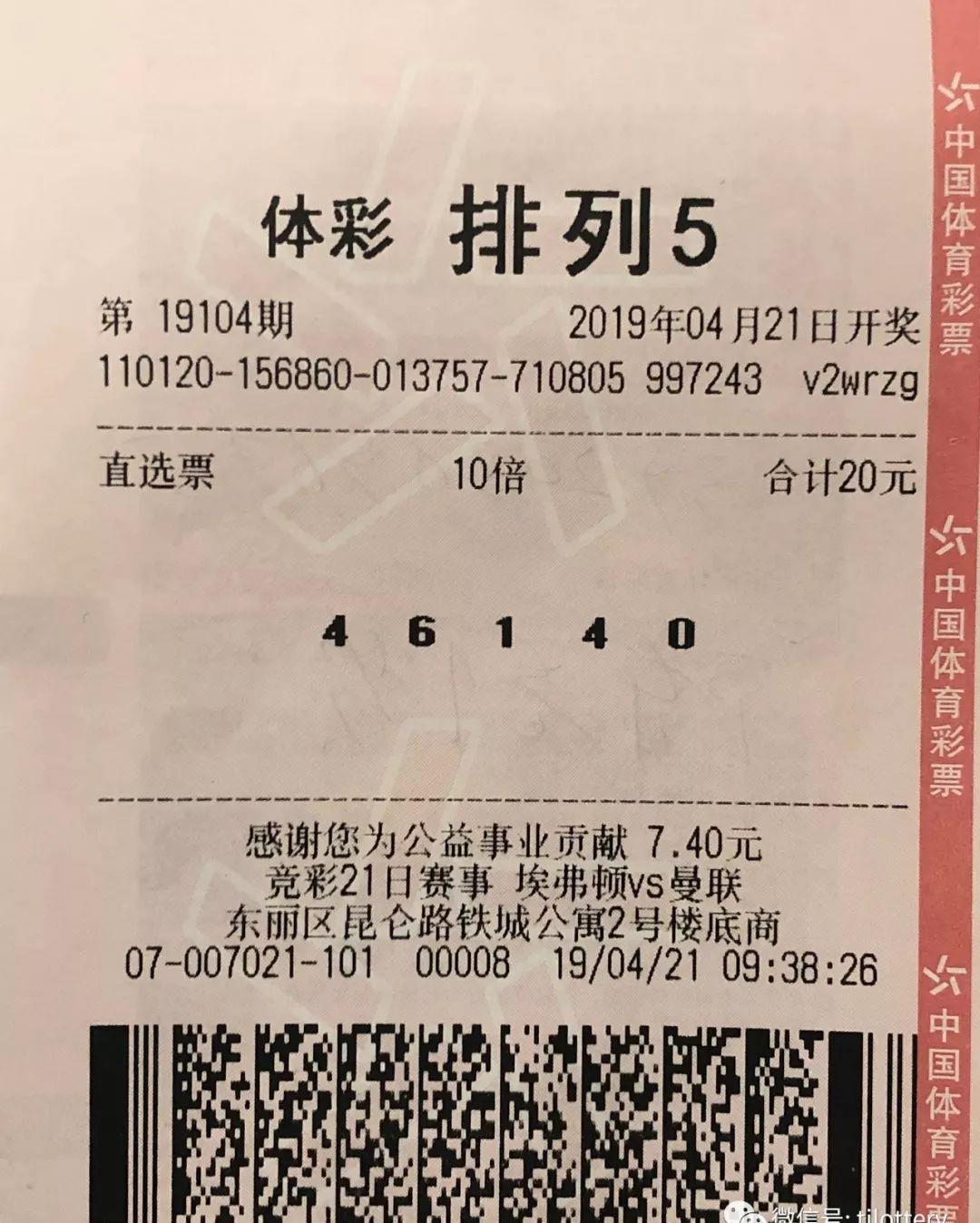 今晚排列五，探寻历史号码的奥秘今晚排列五的开奖历史