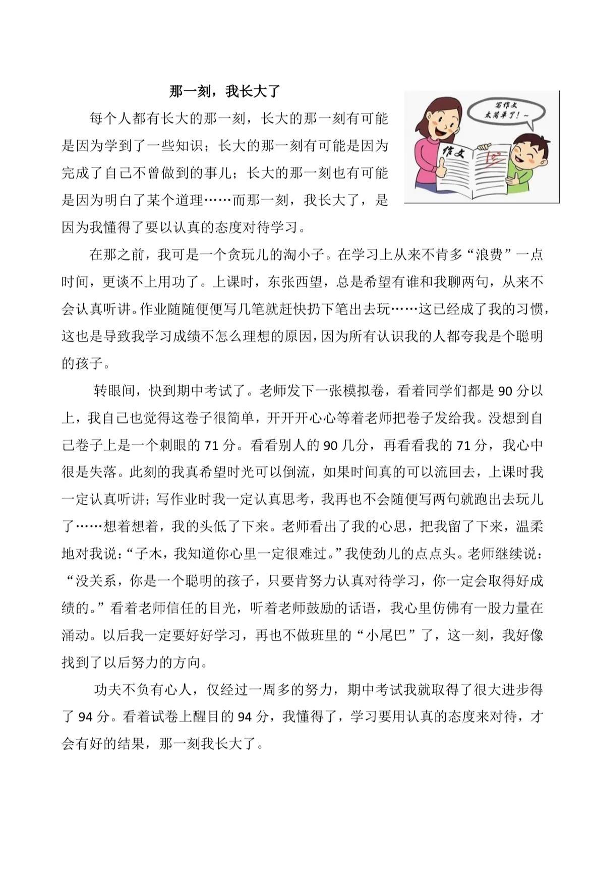 排列五开奖历史号码表5，探寻数字背后的奥秘排列五开奖历史号码表500期