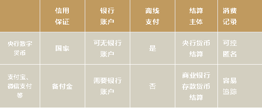 2025年6月10日 第12页