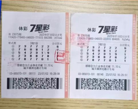 福利彩票开奖结果的真实性探究,透明、公正与公众信任的基石福利彩票开出结果