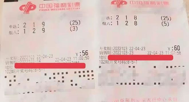 七星彩排列五，数字的魔法与幸运之舞七星彩排列五的开奖号码是什么