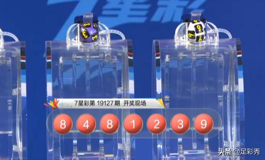 七星彩排列五，揭秘开奖号码的奥秘与乐趣七星彩排列五开奖结果号码