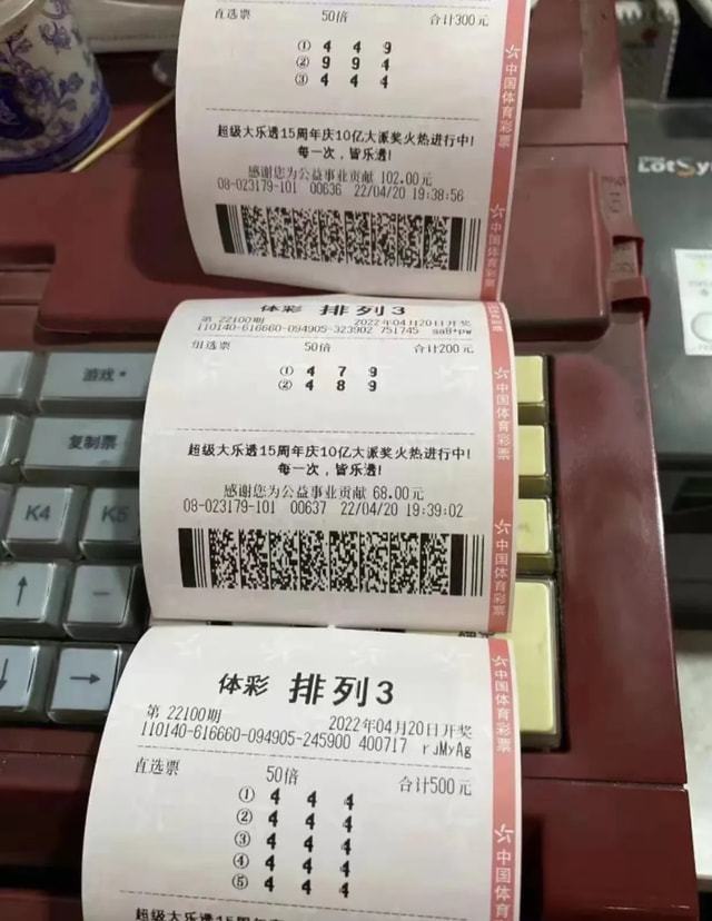 探索排列五开奖历史记录，哪个软件最值得信赖？排列五开奖奖表软件下载