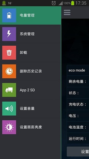 探索幸运之门，揭秘查排列五历史开奖记录的APP查询排列五历史开奖信息