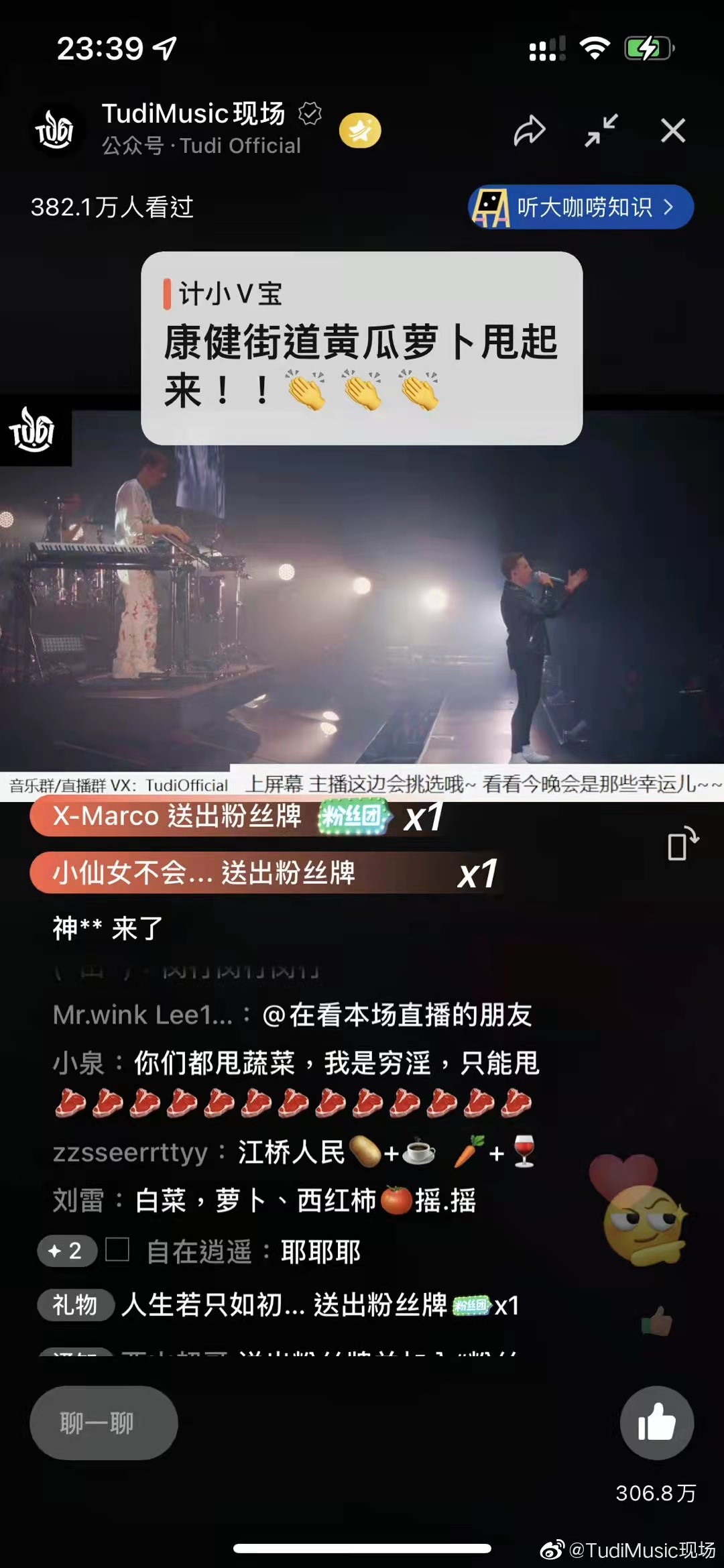 私域直播间的崛起，解锁品牌与消费者深度连接的全新钥匙私域直播间是什么