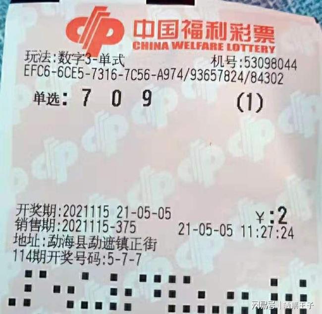 3D彩票，数字与梦想的奇妙碰撞3d彩票是什么意思呀