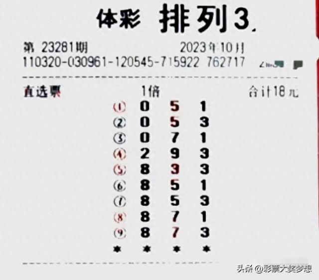 江苏体彩排列五，历史开奖号码的深度解析与未来展望江苏排列五开奖号码结果