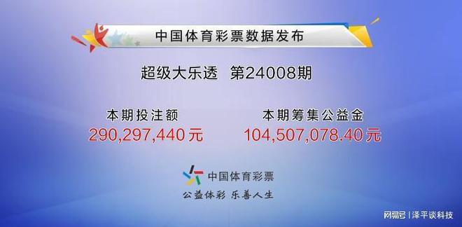 探索体彩排列五历史开奖号码，最近10期深度解析体彩排列五历史开奖号查询