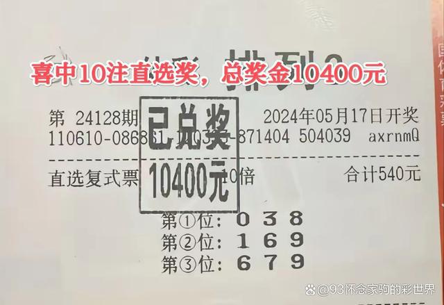 2013年体彩排列五，历史开奖结果与回顾2013年排列五开奖结果查询