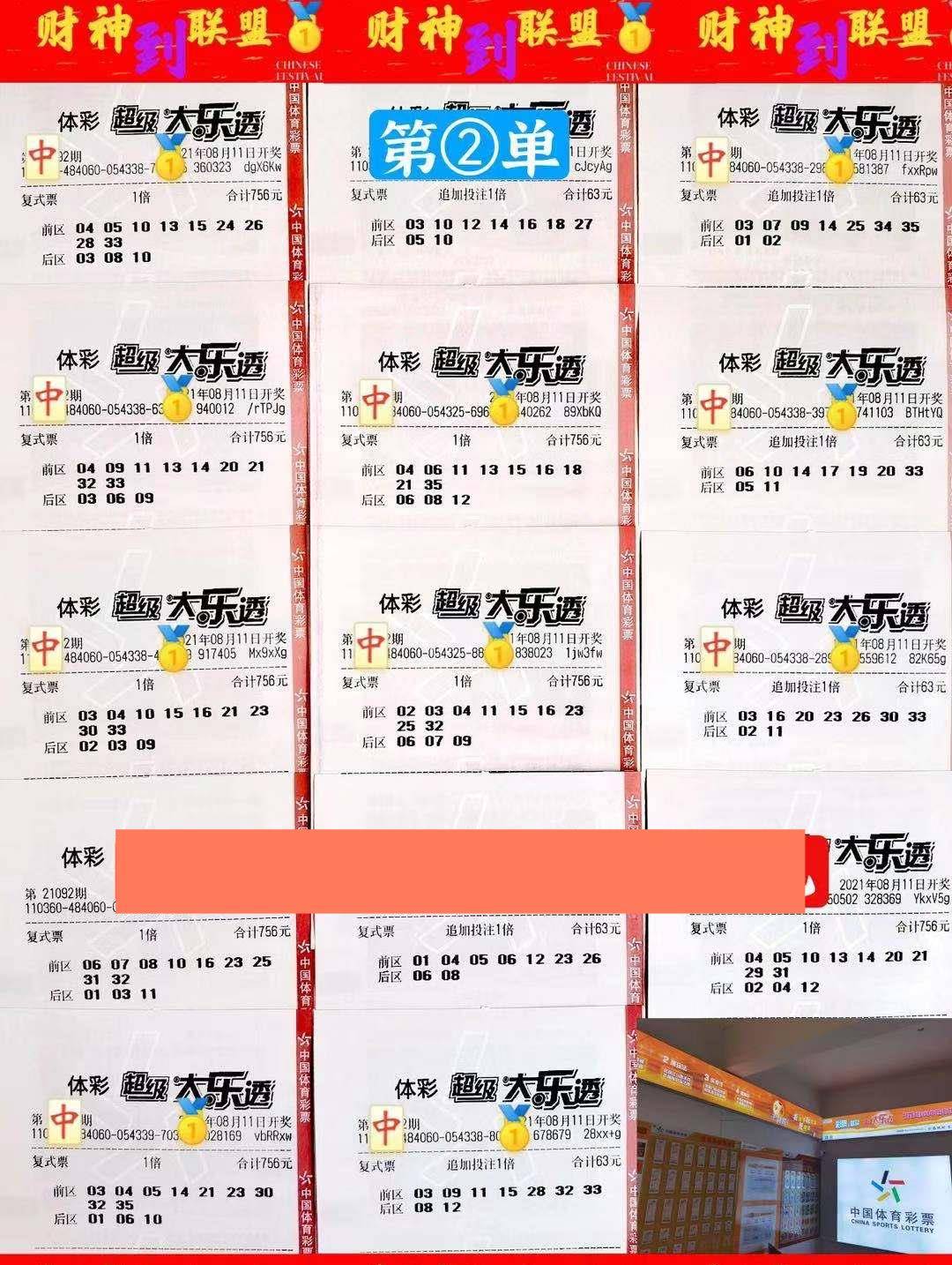 探索体彩排列五的历史开奖号码，揭秘数字背后的故事体彩排列五历史开奖号码记录取