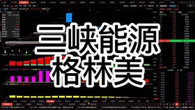 2025年6月11日 第14页