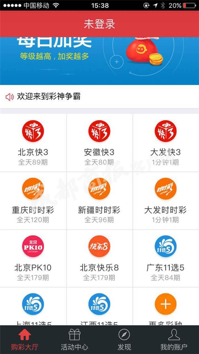 正规彩票快三APP，理性购彩，享受游戏乐趣彩票快三正规app下载