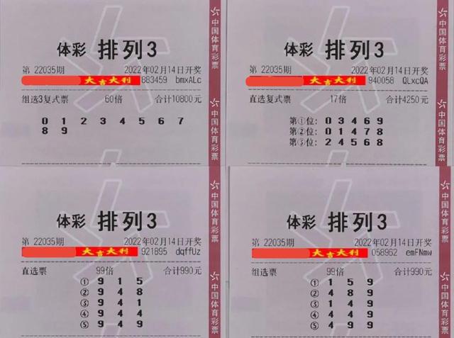 揭秘彩票快三出单双的规律，理性与概率的艺术快三买单双出啥买啥
