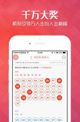 众信彩票快三，数字游戏中的幸运与挑战众信快三群