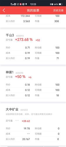 开奖文化