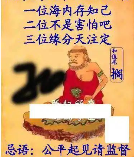 探秘三3D太湖钓叟,古老谜语与现代科技的奇妙融合3dd太湖钓叟谜语