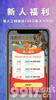2025年6月11日 第5页