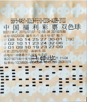 201954期双色球红球的神秘魅力，数字背后的故事与幸运之谜双色球红球开奖号码走势图新浪网