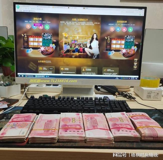 揭秘澳门六开奖,直播背后的真相与影响分析6开彩开奖结果查询澳门
