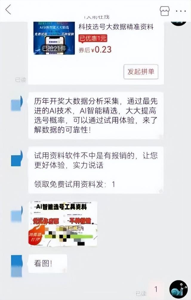精准预测，双色球专家杀号胆策略揭秘双色球专家杀号定胆牛彩网