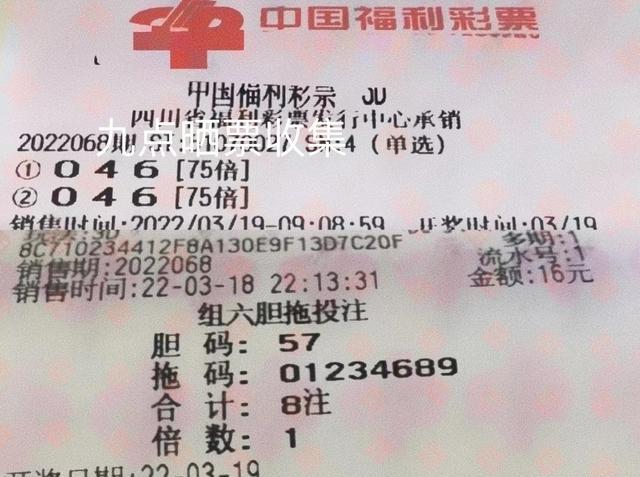 2025年6月12日 第20页